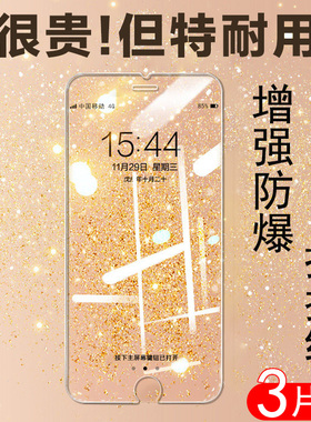适用se2代苹果se3钢化膜半屏iphonese2手机2022非全屏ipse3e贴膜2e新iphonees屏保es3保护iponese4.7寸e2二代