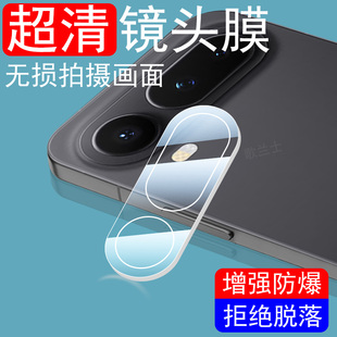 适用荣耀magic8proair镜头膜m8pro air手机后摄像头proalr保护盖honormagic80pr0alr华为相机壳ari新款摄影套