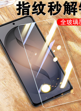 适用三星s26plus钢化膜s26ultra手机s26十贴galaxy26u保护s26p+屏幕samsungs是s62+加galaxys玻璃贴膜samsung