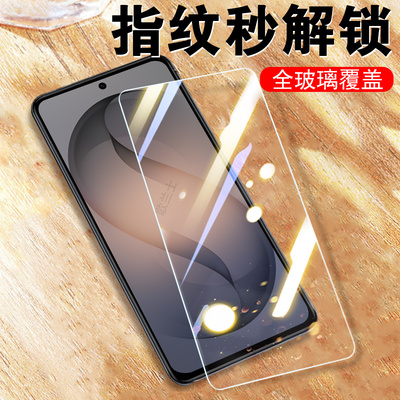 适用三星s26/s26ultra/26+plus膜