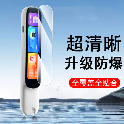 适用阿尔法蛋D1Promax屏幕保护膜