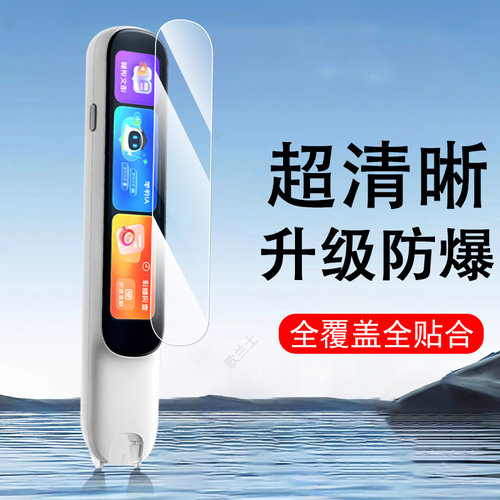 适用阿尔法蛋D1Promax屏幕保护膜