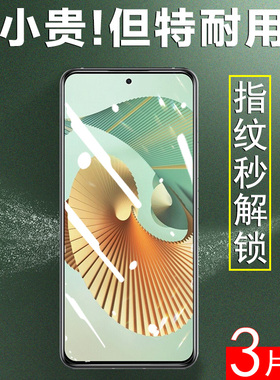 适用中兴axon30pro钢化膜axon30por手机壳zte天机ax0n30pr0保护a30p贴膜a30全屏axon31pro模3opro防爆a2022h