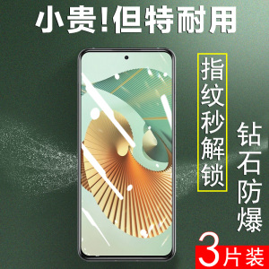 适用中兴axon30pro钢化膜axon30por手机壳zte天机ax0n30pr0保护a30p贴膜a30全屏axon31pro模3opro防爆a2022h