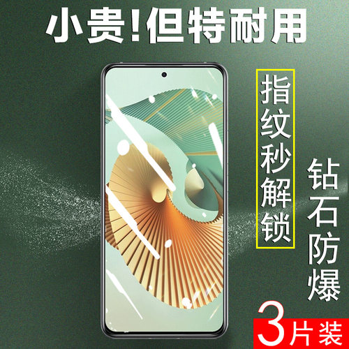 适用中兴axon30pro钢化膜
