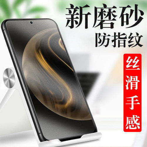 畅享70pro/ctr-al20/fgd-al00膜