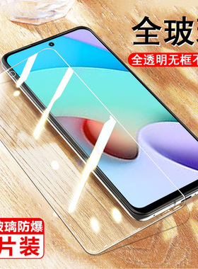 适用红米10钢化膜redmi10prime贴膜mi1o手机刚钢化膜redmi十小米10prime保护贴red米mi屏保刚化模防爆玻璃屏
