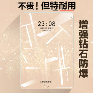 适用苹果iapdair3钢化膜9.7寸5代ipad234爱拍apaid12.9保护ipadari2贴膜ipdair2平板壳4代的ip6第六代ipd五代