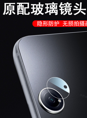 适用oppopad3pro镜头膜opd2401平板oppo后摄像头por保护pad3p镜贴11.6镜片盖12.1相机壳pr0配件ipad背0pp0pda