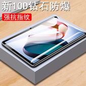 适用红米pad2钢化膜乐学版 redmi pad2平板redmipad2pro小米保护屏幕玻璃贴刚化电脑ipad乐学派蓝光p贴膜屏保p