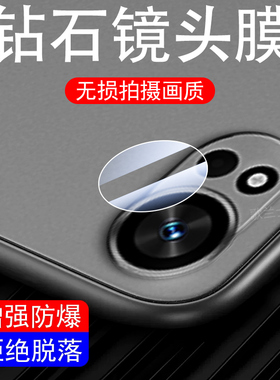 适用lrt一w20华为2025matepadair12镜头膜lrtw10平板后摄像头保护贴matepad镜片air12寸相机盖w09摄影套配件