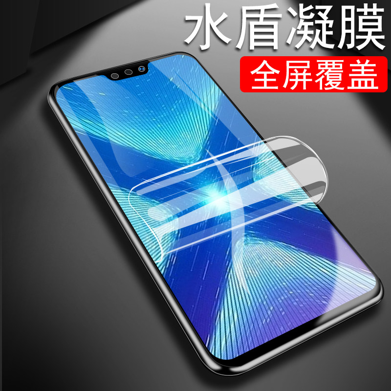 华为荣耀8x水凝膜8xmax水疑xmαx凝水膜honor手机叉水泥8义×水凌水滴