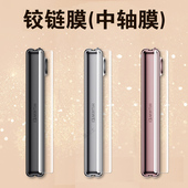 x典藏版 折叠屏手机侧边转轴铰链膜新品 贴脚链边框保护轴配件款 适用华为purax中轴膜pura 链 外屏新贴膜全套x