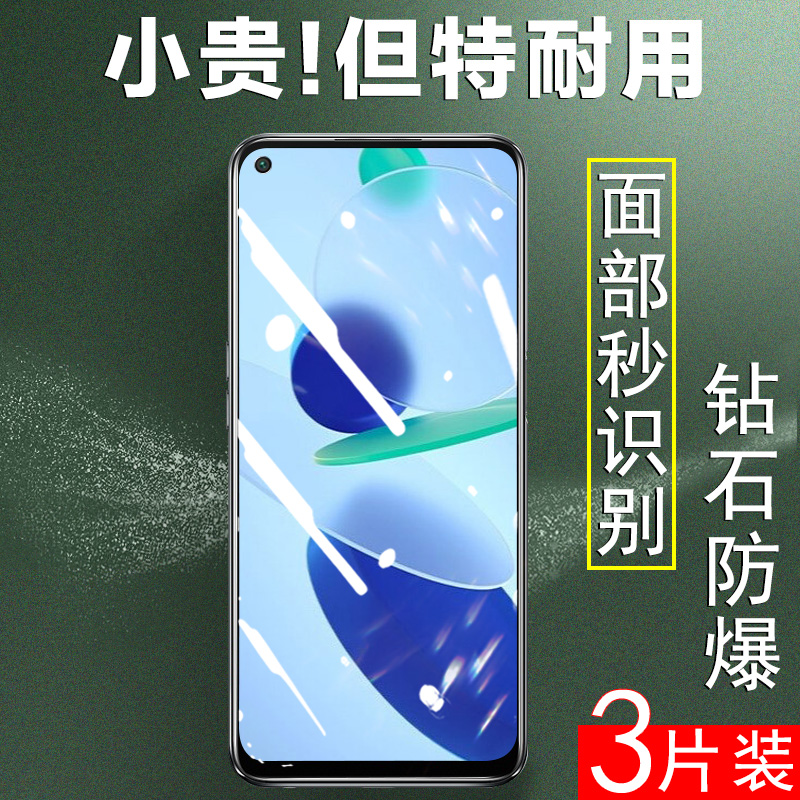 小米mi11lite青春版11le钢化膜