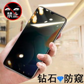 适用rmx3571防窥膜rmx3125钢化膜realmermx3618手机oppormx3619防偷窥realme真我oppo保护隐私贴膜玻璃屏屏幕