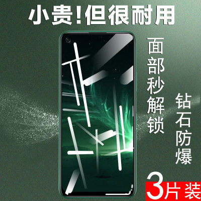 OPPOA52钢化膜OP手机