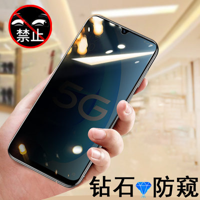 oppoa56钢化膜oppopfvm10防窥oppom手机a56防偷窥opa56防窥膜a565g防盗屏oppa防偷瞄0ppoa反仿pfvm1o防偷窃5g