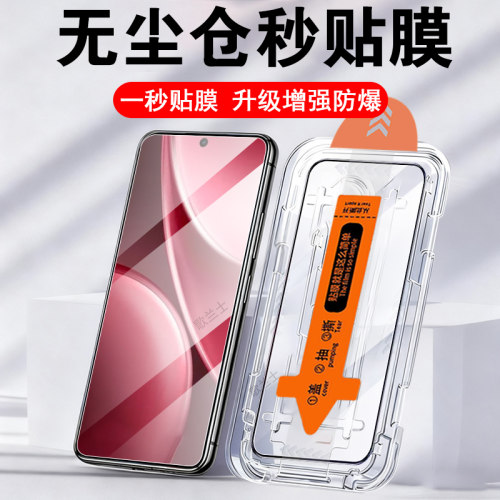 适用y31d/y31pro5g/y21d秒贴膜