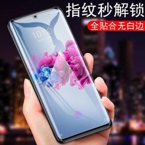 适用中兴天机Axon11水凝膜Axon10pro5g手机ztea2021h钢化模ZTE A2020蓝光10s保护屏幕十一贴膜10spro壳11h