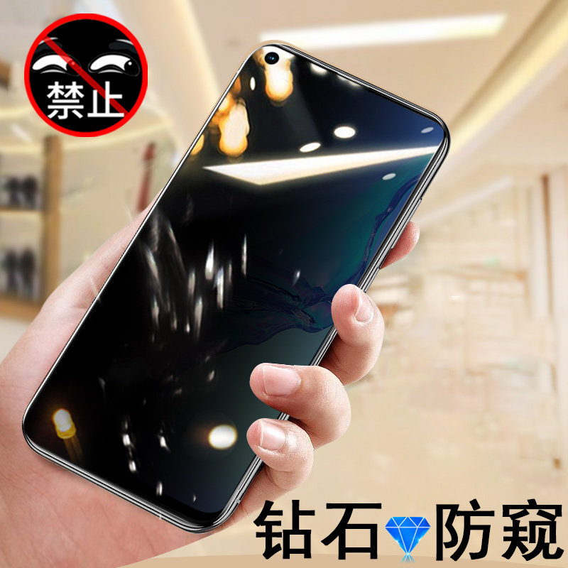 小米10t防偷窥10tpro钢化膜