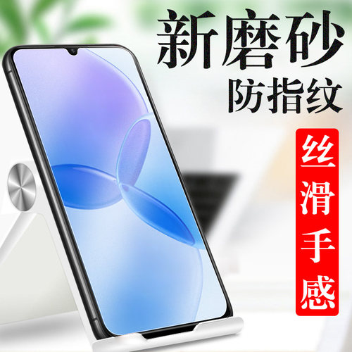 redmi13r5g/14r5g/15r5g磨砂膜