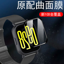 适用红米watch5lite手表膜redmiwatch5active青春版redmi小米whatch保护贴智能表whach钢化wacth屏幕手环贴膜