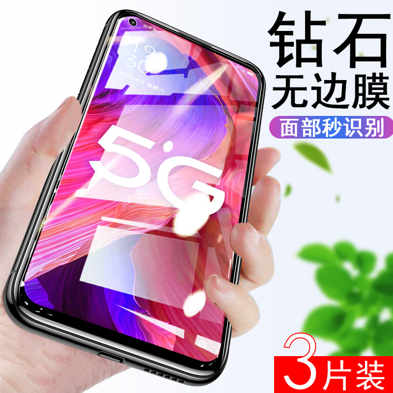 适用oppoa95钢化膜a955g蓝光护眼