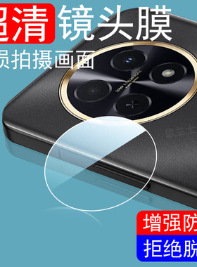 适用华为nova14i镜头膜n14i后摄像头nove14l摄影壳n0va十四no手机noba相机套navo141配件盖huawei后视镜nov贴