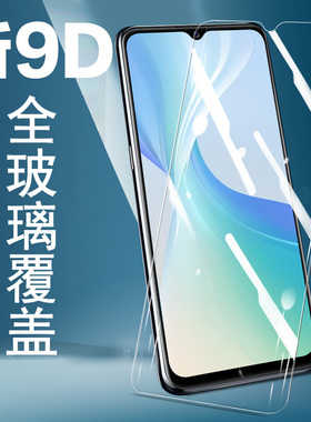 vivoy54s钢化膜y15s防爆y15a保护vo0y54s5g蓝光vivo手机voviy15s贴膜viv0oyⅴⅰvoyⅤivoy玻璃贴丫viovy15a屏