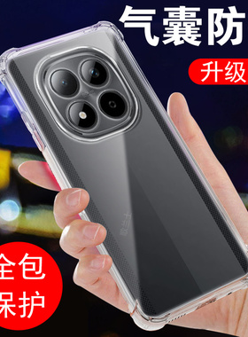 适用小米pocom8pro手机壳poco m8防摔m8pro外壳保护套透明硅胶por机壳厚pro后壳5g的全包软壳清水新款单面薄
