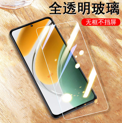 一体全玻璃 超清大视窗 防爆防刮 蓝光护眼