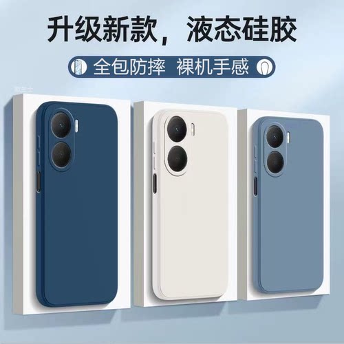 小米pocox7pro/x7手机壳保护套