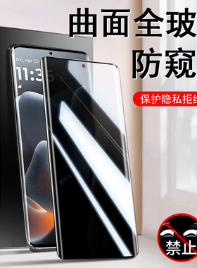 适用motox70airpro防窥膜moto手机x70air pro联想摩托罗拉钢化保护ari防偷窥motorola摩托por屏xt2603-1壳pr0
