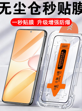 适用真我c85钢化膜5g保护realmec854g贴c85pro手机oppo屏幕realme4g玻璃贴膜蓝光c855g防爆萤幕opporealmec85