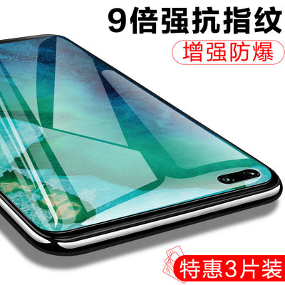 OPPOA92S钢化膜全屏OP0PPO