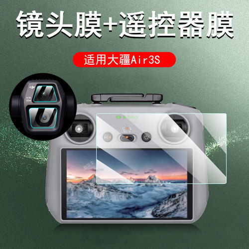 超清无损画质  防爆防刮花