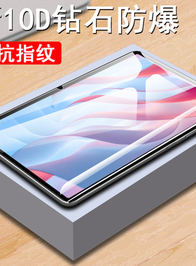 适用荣耀平板x9钢化膜x9a贴膜11.5寸华为x911.5保护贴padx9电脑honor pad屏幕x90honorpadx叉honorpad11的x9a