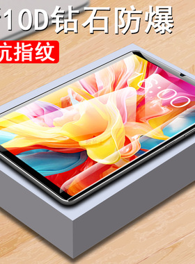 适用台电t50mini钢化膜m50mini平板p50mimi屏幕teclast保护teclastt50min贴膜玻璃贴台点t5omini屏保的蓝光屏