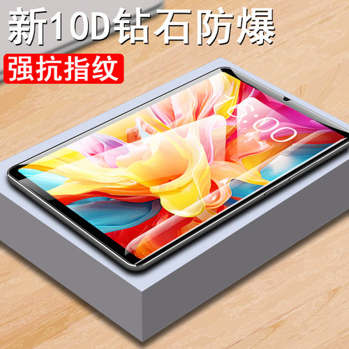 一体全玻璃 超清无损画质 防爆防刮蓝光护眼