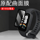 适用小米手环9active保护膜10耀影金特别版 9pro运动表smart十band9p手表膜mi电子钢化贴模por屏幕xiaomi贴膜