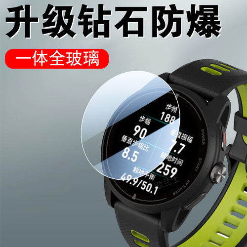 迹驰verun钢化膜igpsport贴lw10