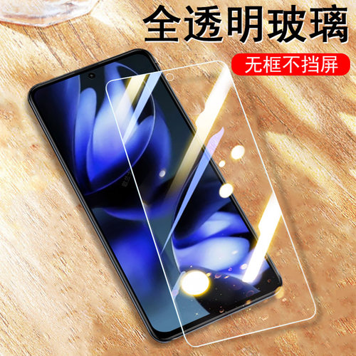 适用谷歌pixel9a钢化膜高清防爆