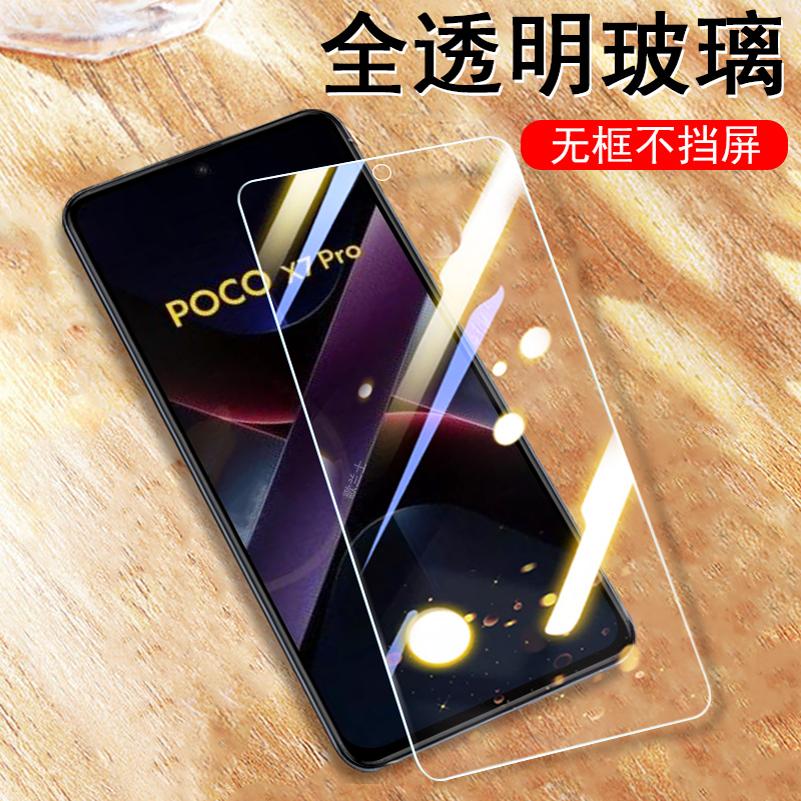 一体全玻璃 超清大视窗 防爆防刮 蓝光护眼