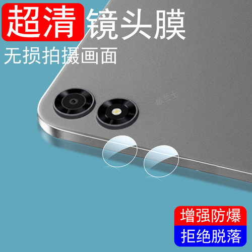 超清无损画质  防爆防刮花
