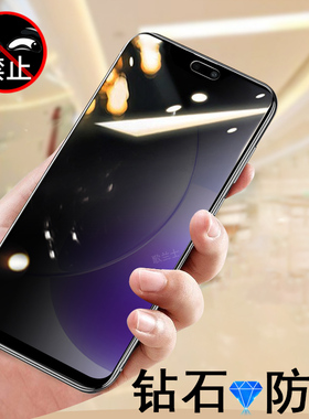 适用荣耀x70i防窥膜abr一an00防偷窥Ⅹ70i5g华为xi701lⅰ手机钢化膜i70x新Ⅹⅹx7oi放ix防盗honor保护屏abran