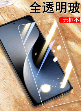 适用魅族21note钢化膜21护眼21mote屏保全屏meizu21not手机壳210nte魁族21n保护蓝光屏幕nont魅p21n0te玻璃5g