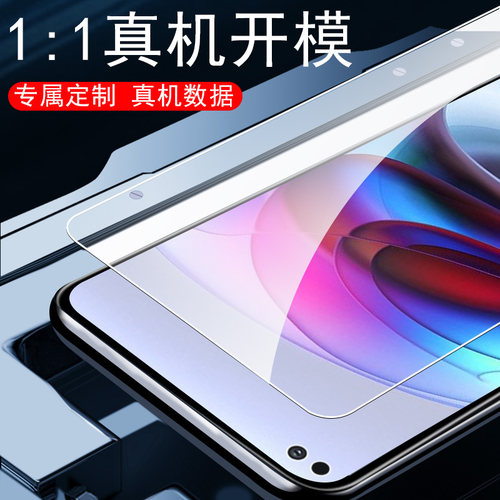 适用摩托罗拉edges贴膜xt2125-4