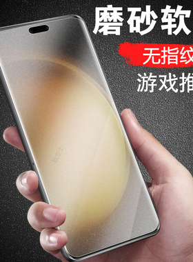 适用华为mate70pro优享版plr-al50磨砂mte70por手机mete钢化水凝mare凝胶mat水泥贴膜mt软膜m70p水银plral50