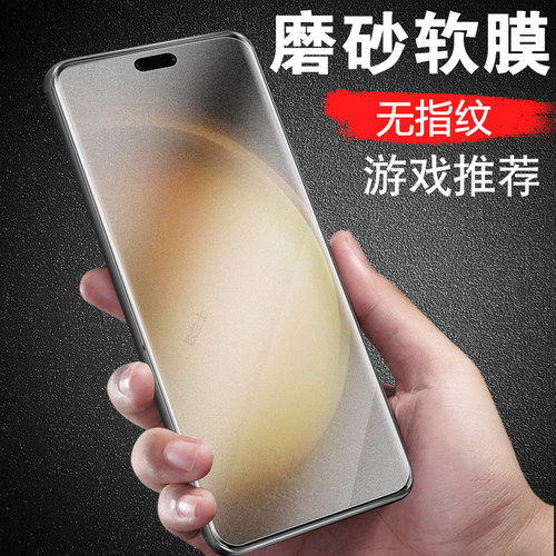 适用mate70pro优享版plr-al50膜