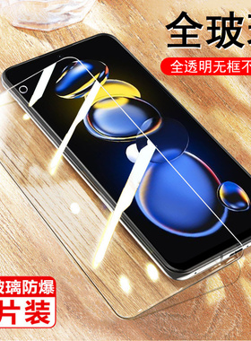适用红米note12t pro钢化膜n0te12tpro防爆redminote12tpr0not1tpor小米nota0mote5g手机redmi0hyperos12tp壳